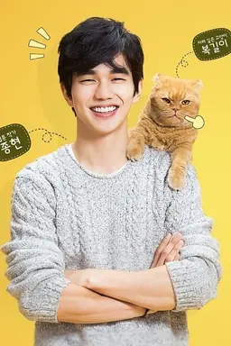 Imaginary Cat Season 1