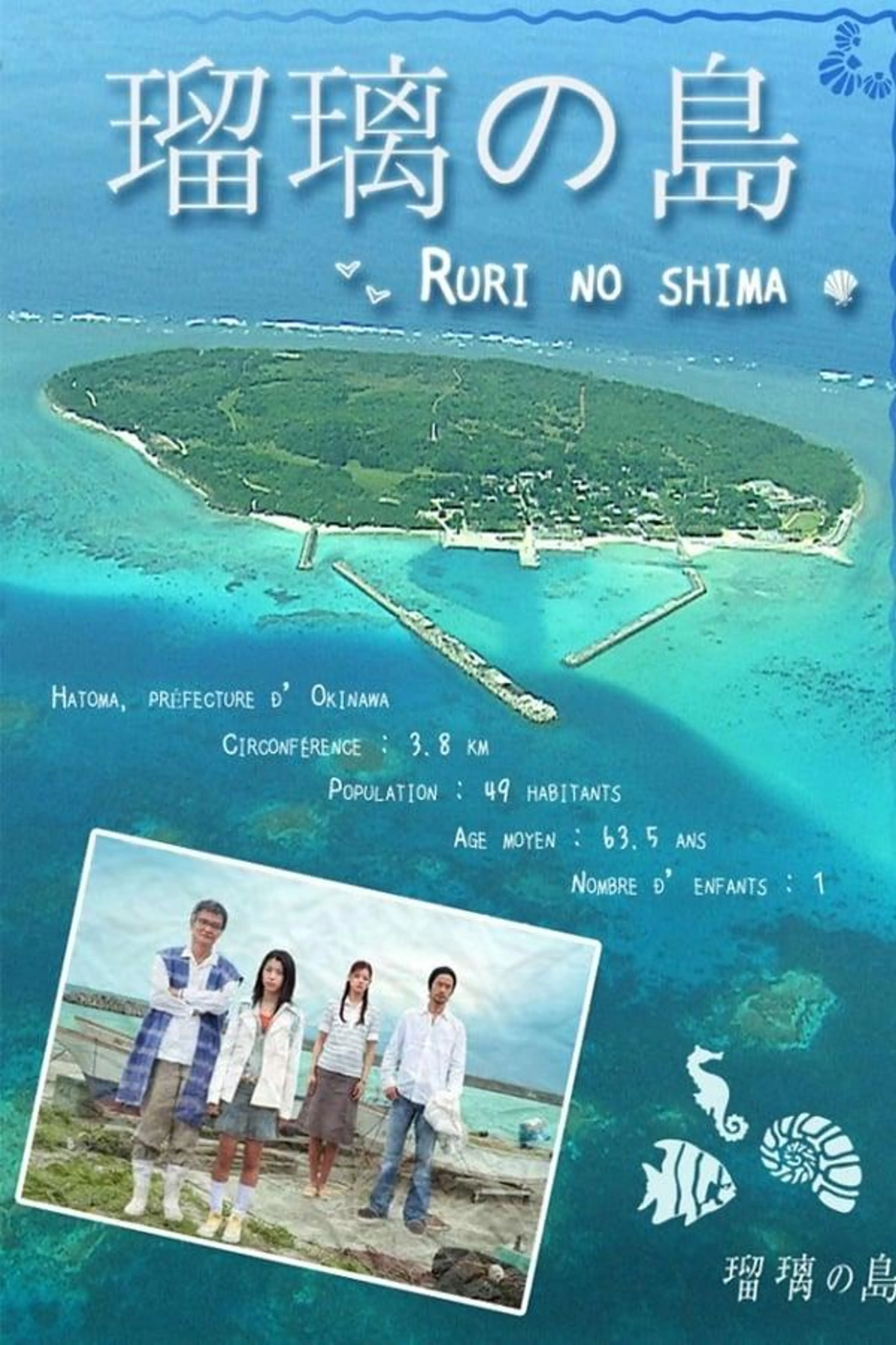 Ruri's Island Specials