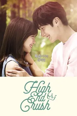 High-End Crush Season 1
