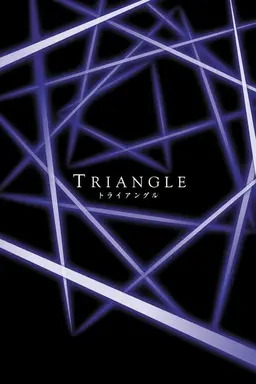 Triangle Season 1