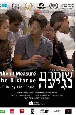 When I Measure the Distance