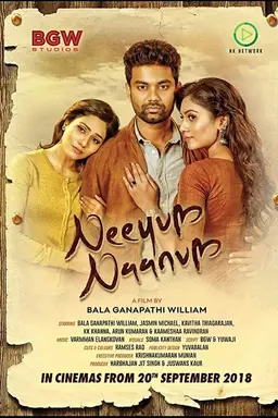 Neeyum Naanum