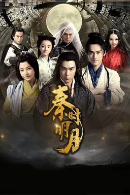 The Legend of Qin Season 1