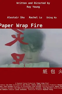 Paper Wrap Fire