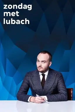 Zondag met Lubach Specials