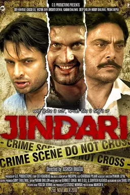 Jindari