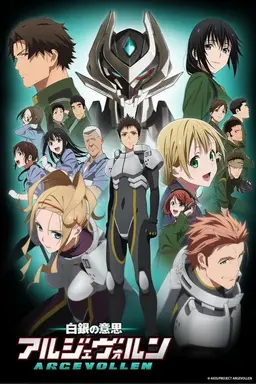 Argevollen Specials