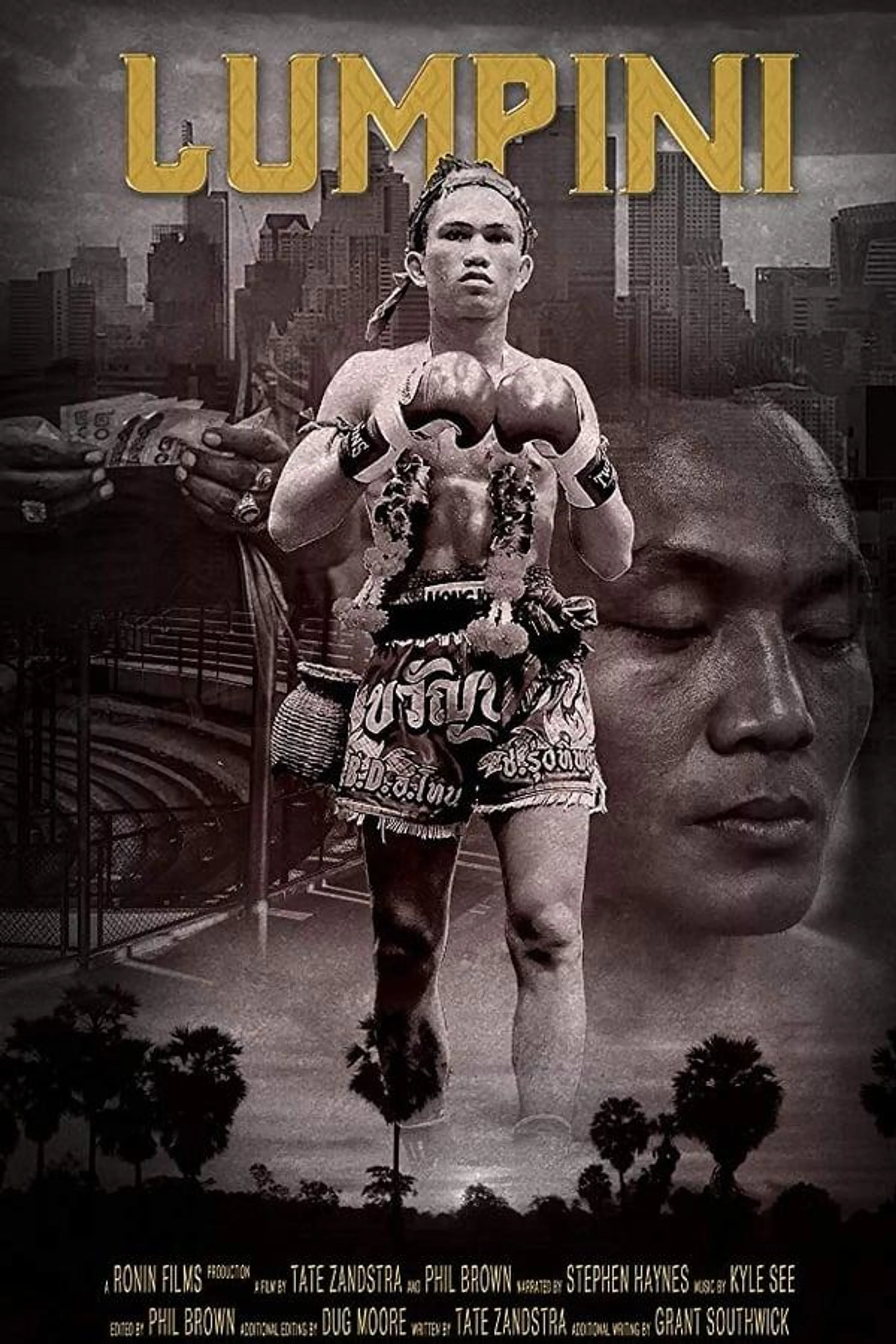 Lumpinee
