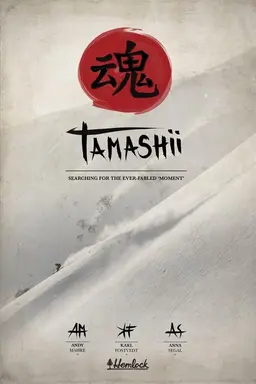 Tamashii