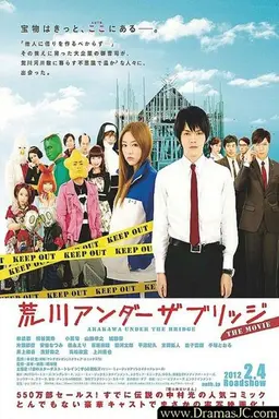 Arakawa Under the Bridge Specials