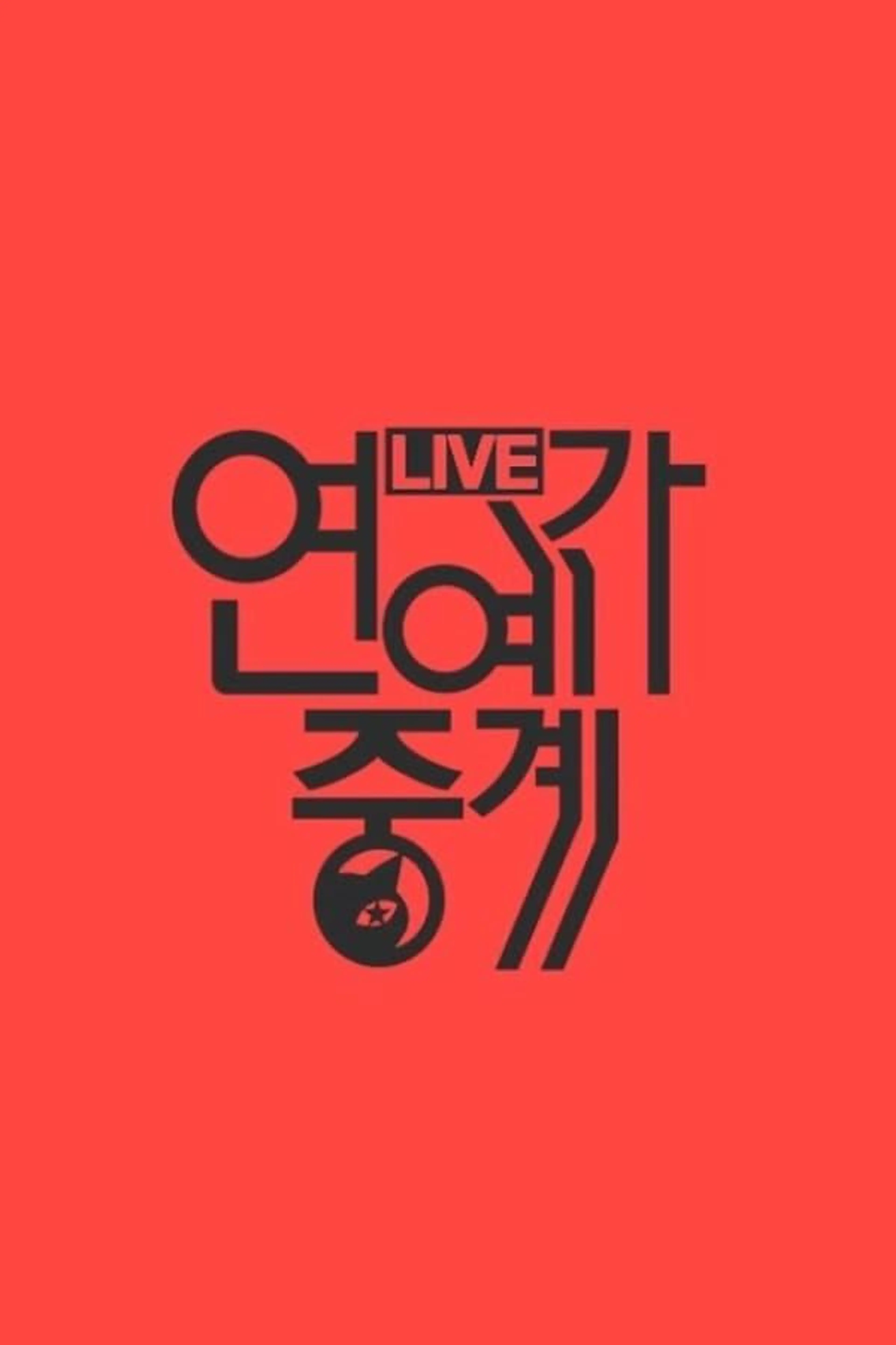 Entertainment Weekly Season 1