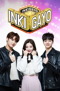 Inkigayo Season 24