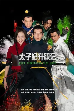 Go Princess Go Season 1