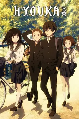 Hyouka Specials