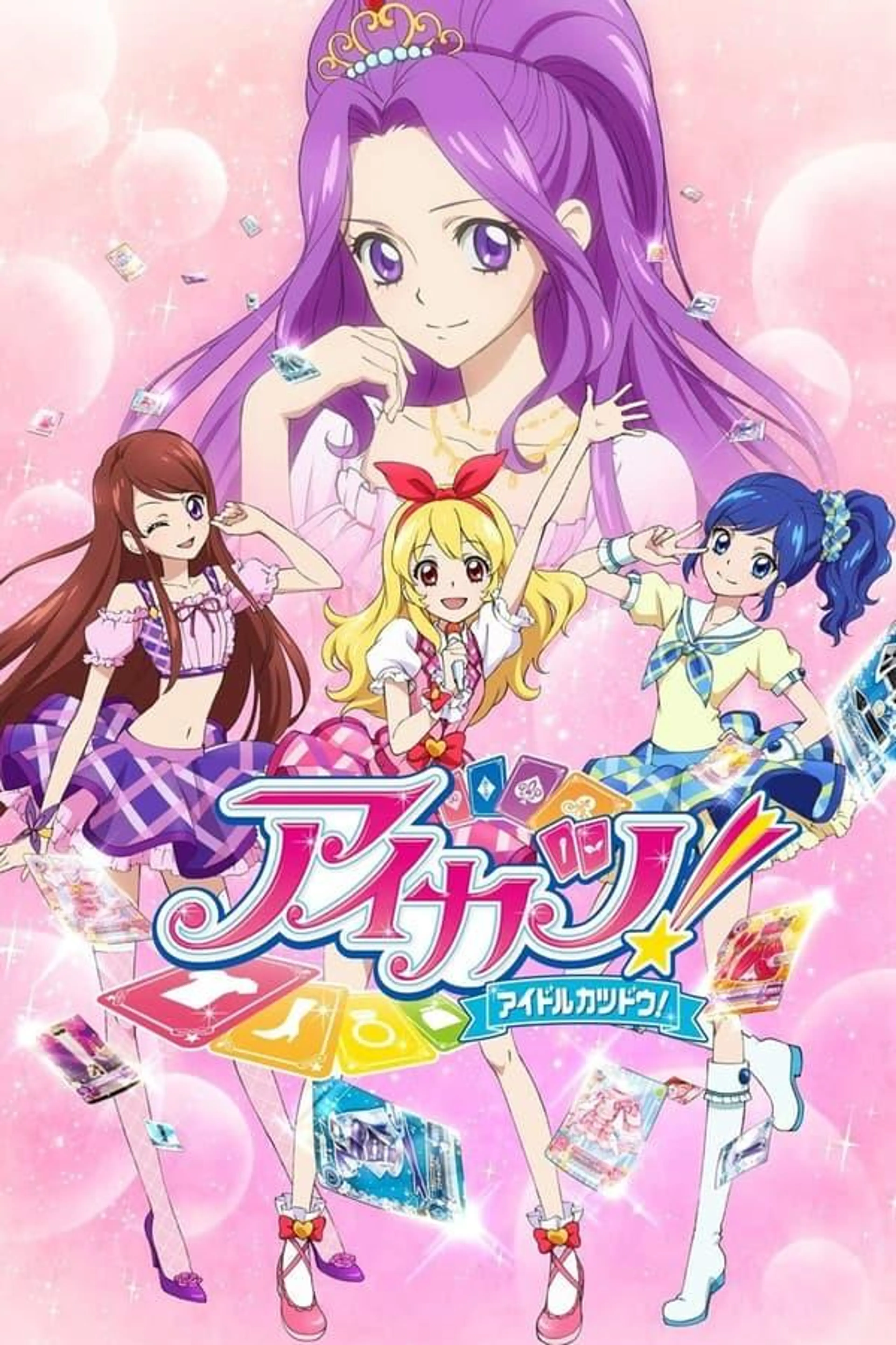 Aikatsu! Season 1