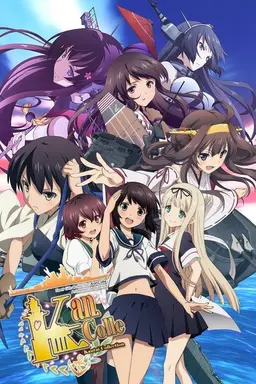 KanColle: Kantai Collection Season 1
