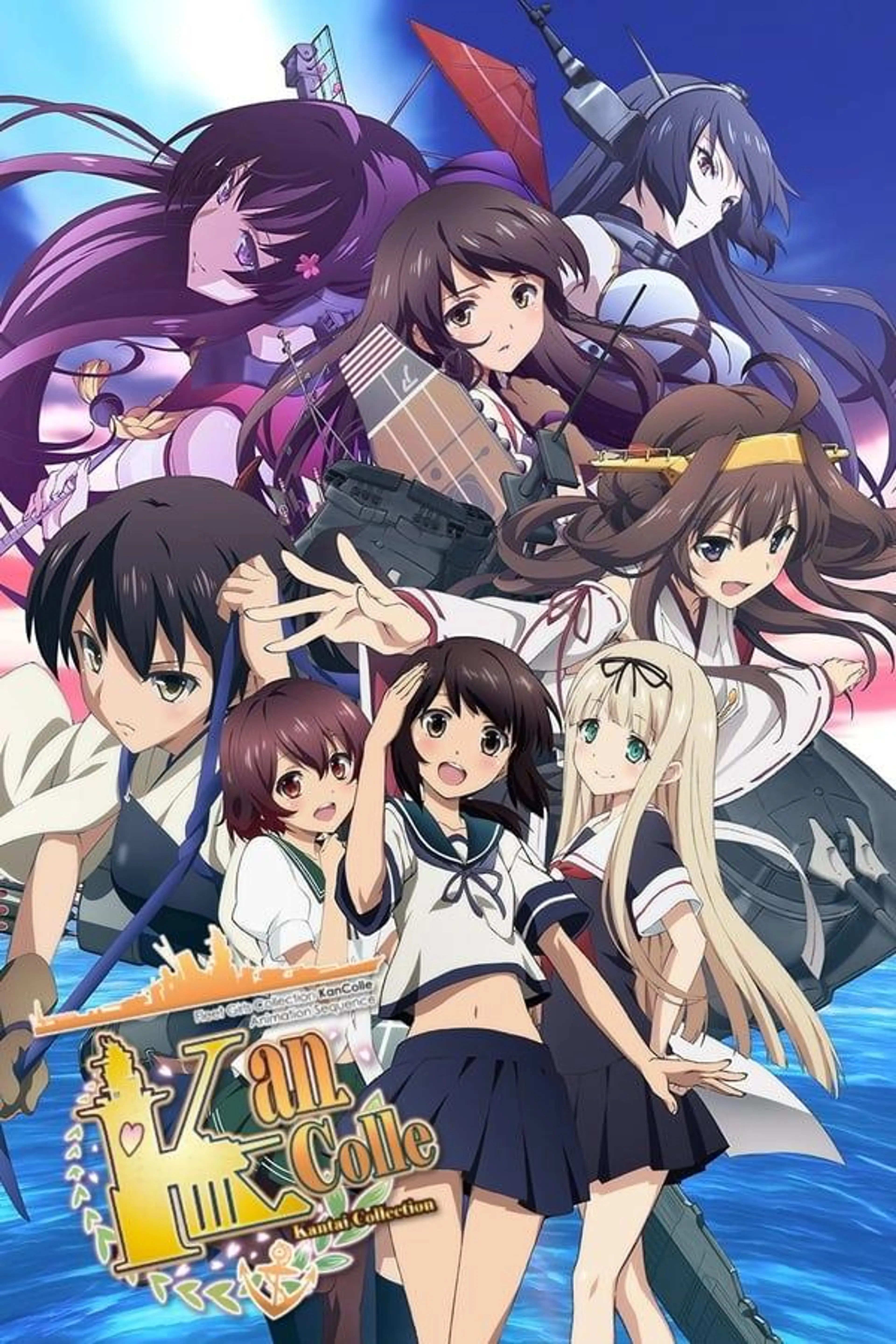 KanColle: Kantai Collection Season 1