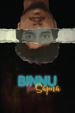 Binnu Ka Sapna
