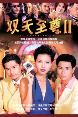The Unbeatables Season 2