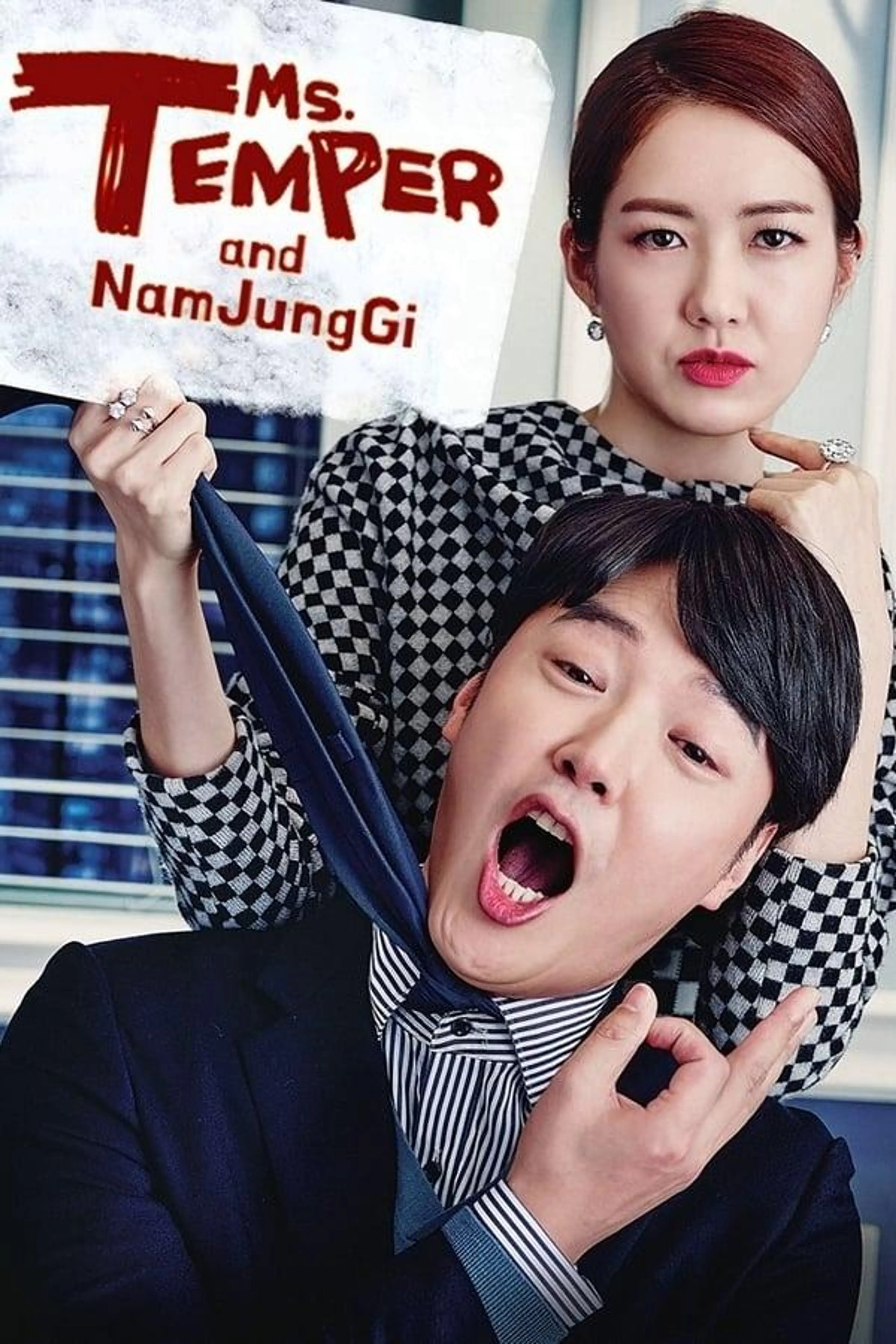 Ms. Temper & Nam Jung Gi Season 1