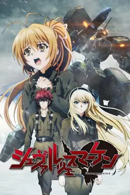 Schwarzes Marken Season 1