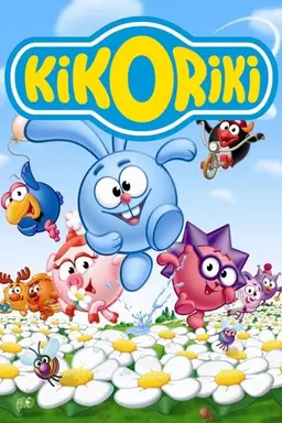 Kikoriki Specials