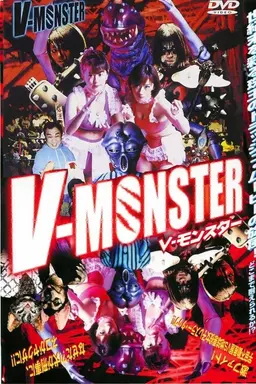 V-MONSTER: Mega-Ladies