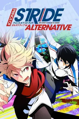 Prince of Stride: Alternative Season 1