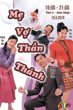 Heavenly In-Laws Season 1