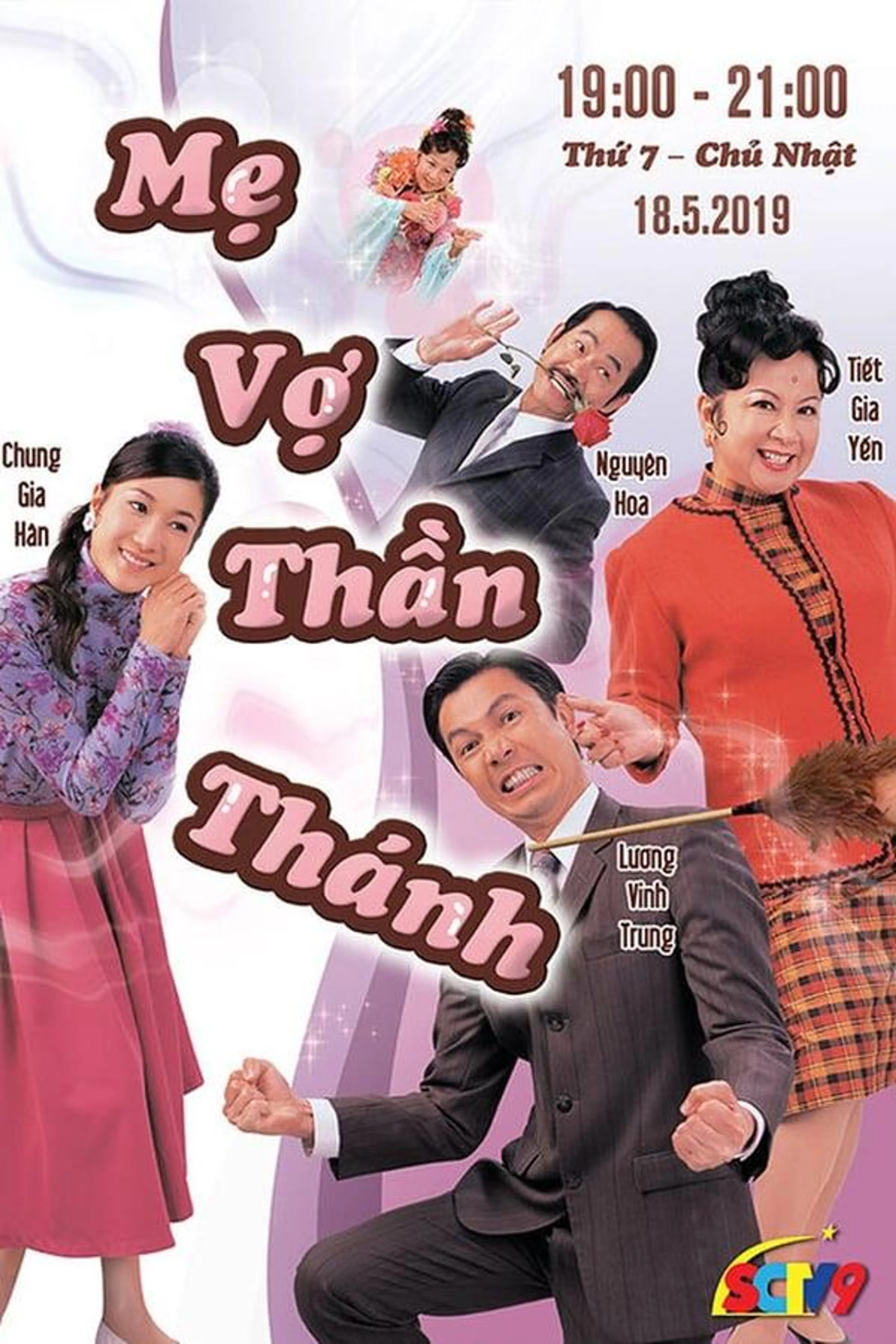 Heavenly In-Laws Season 1