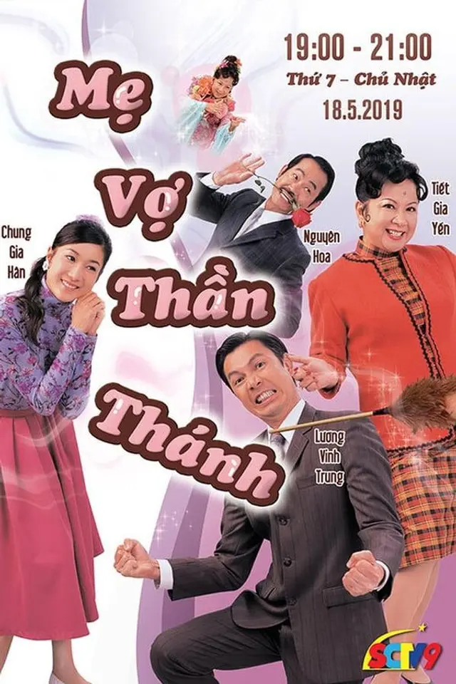 Heavenly In-Laws Season 1
