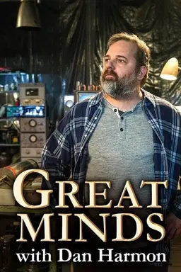 Great Minds with Dan Harmon Season 1