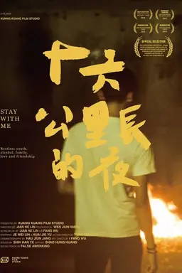 Stay With Me