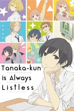 Tanaka-kun Is Always Listless Season 1