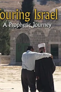Touring Israel
