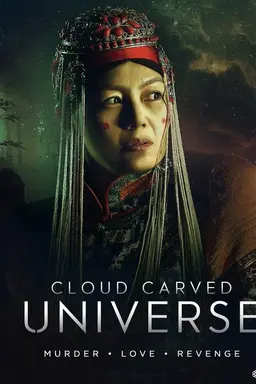 Cloud Carved Universe