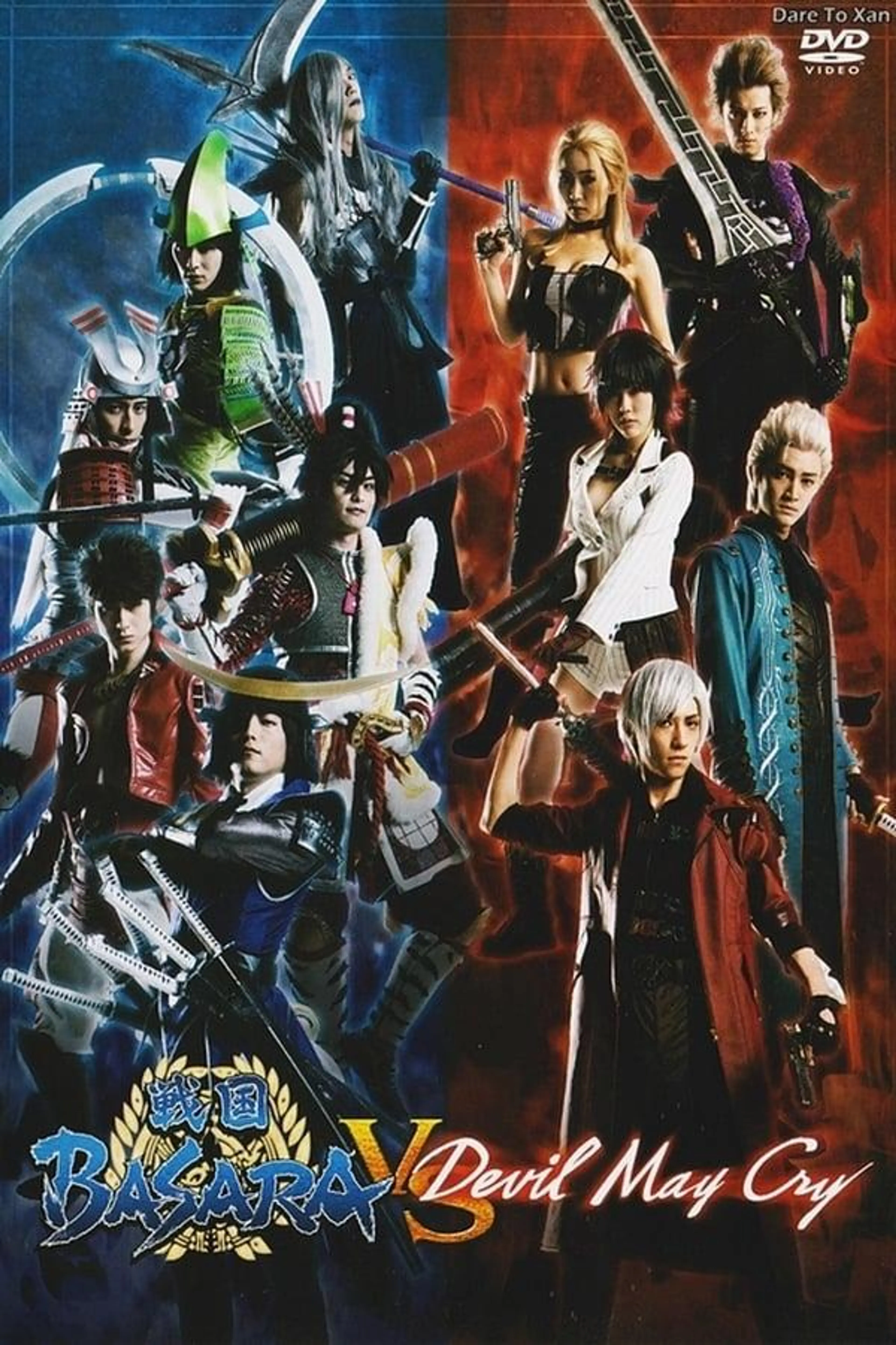 Sengoku Basara vs Devil May Cry