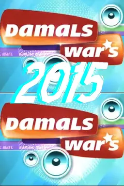 Damals war's Season 1