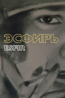 Esfir
