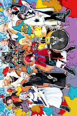Ultra Musical Bakumatsu Rock Climax Live