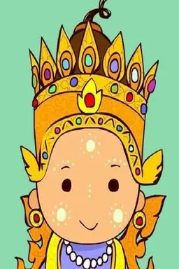 Thaa Shin Pyu