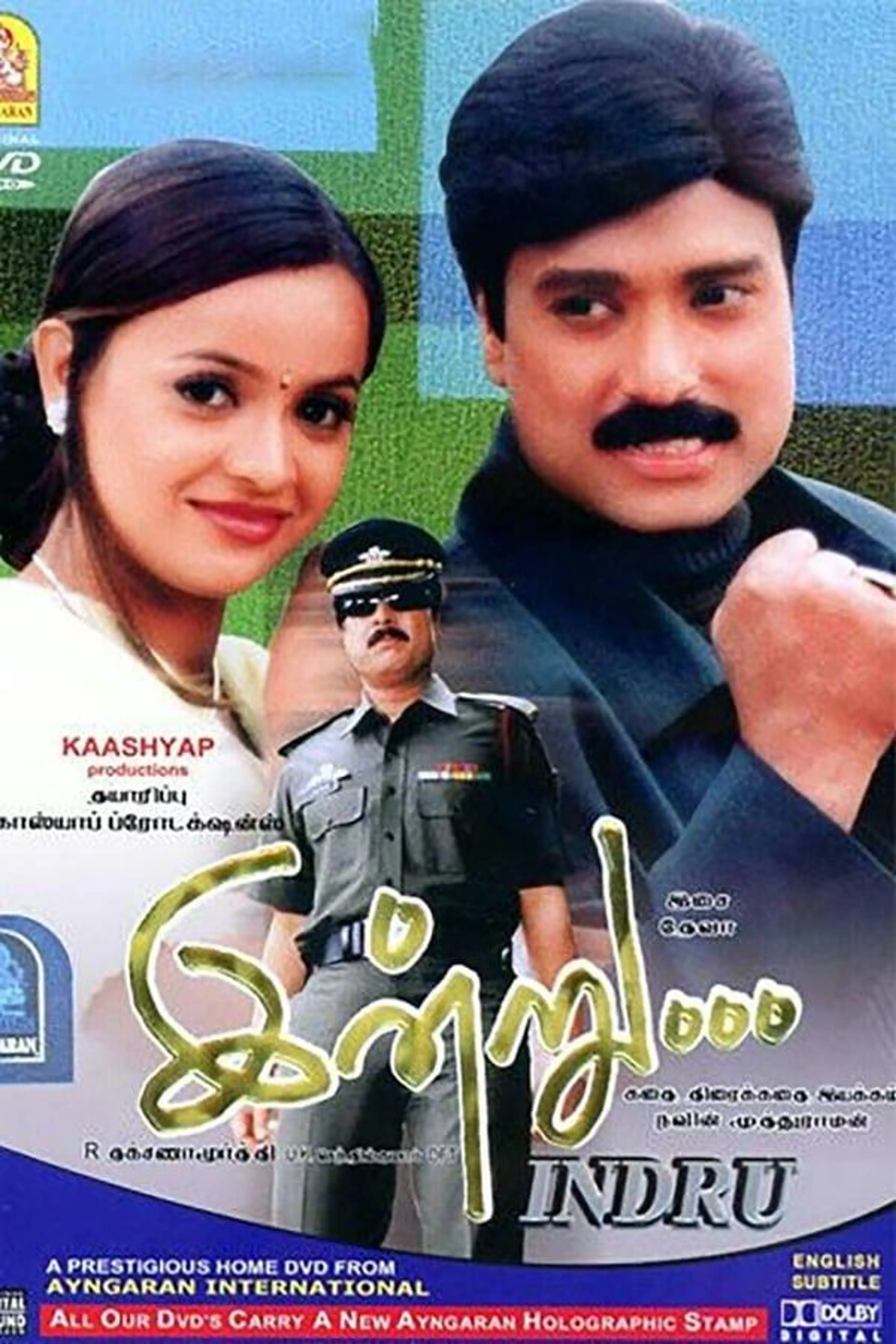 Indru