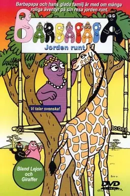 Barbapapa - Bland lejon och giraffer