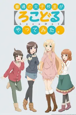 Locodol Season 1