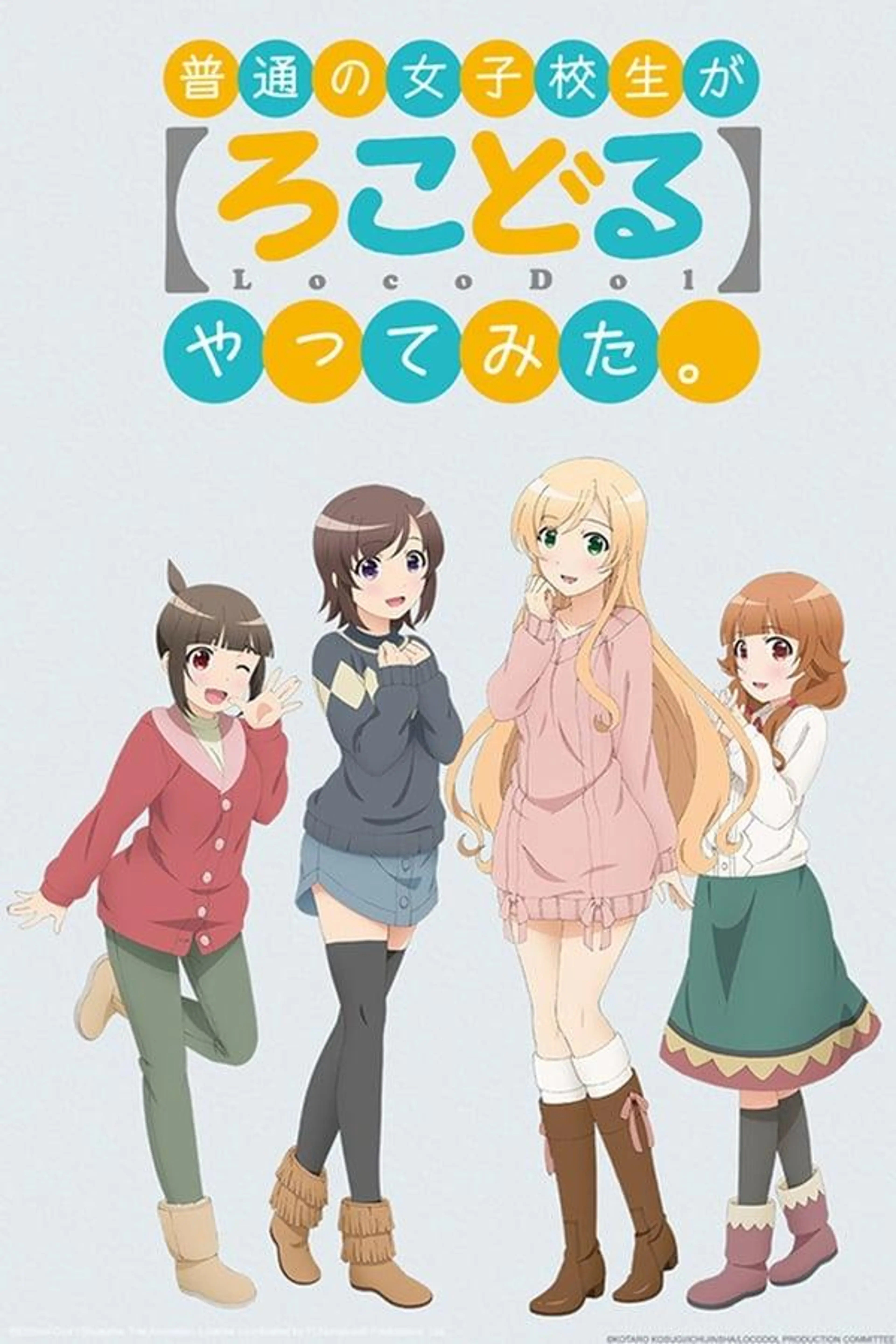 Locodol Season 1