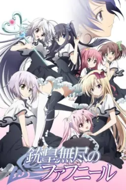 Unlimited Fafnir Season 1