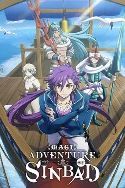 Magi: Adventure of Sinbad Season 1