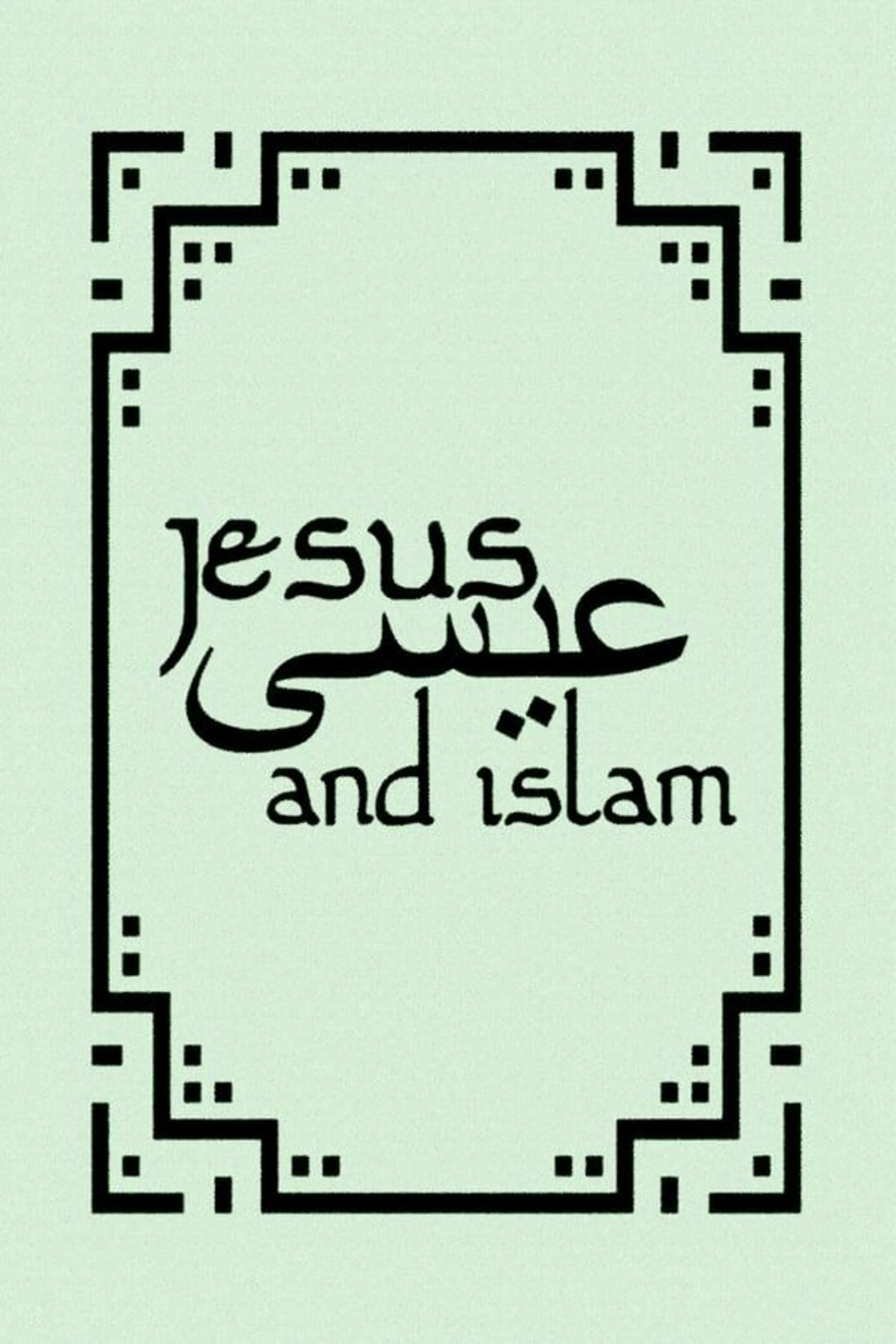 Jesus and Islam Miniseries