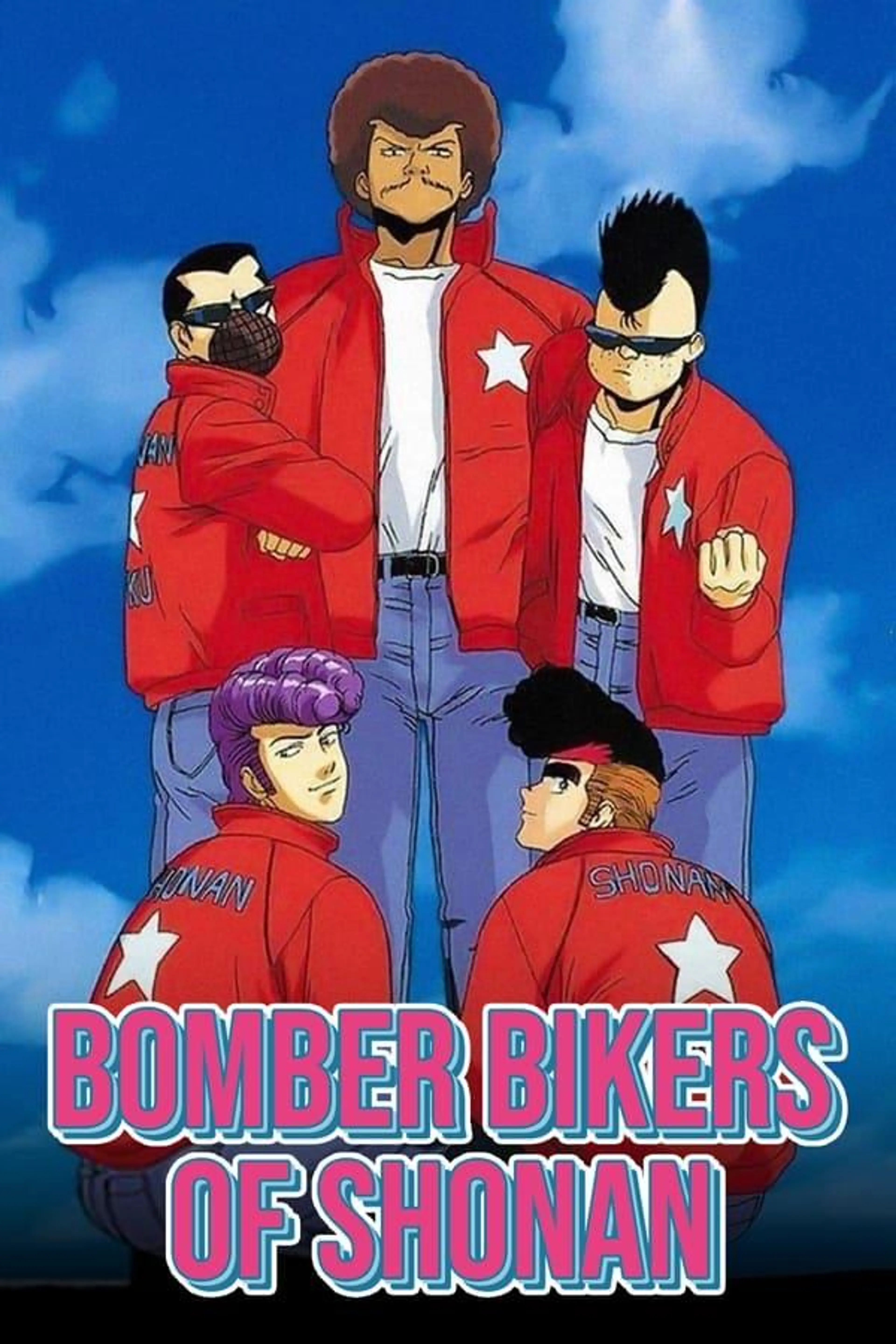 Bomber Bikers of Shonan Season 1