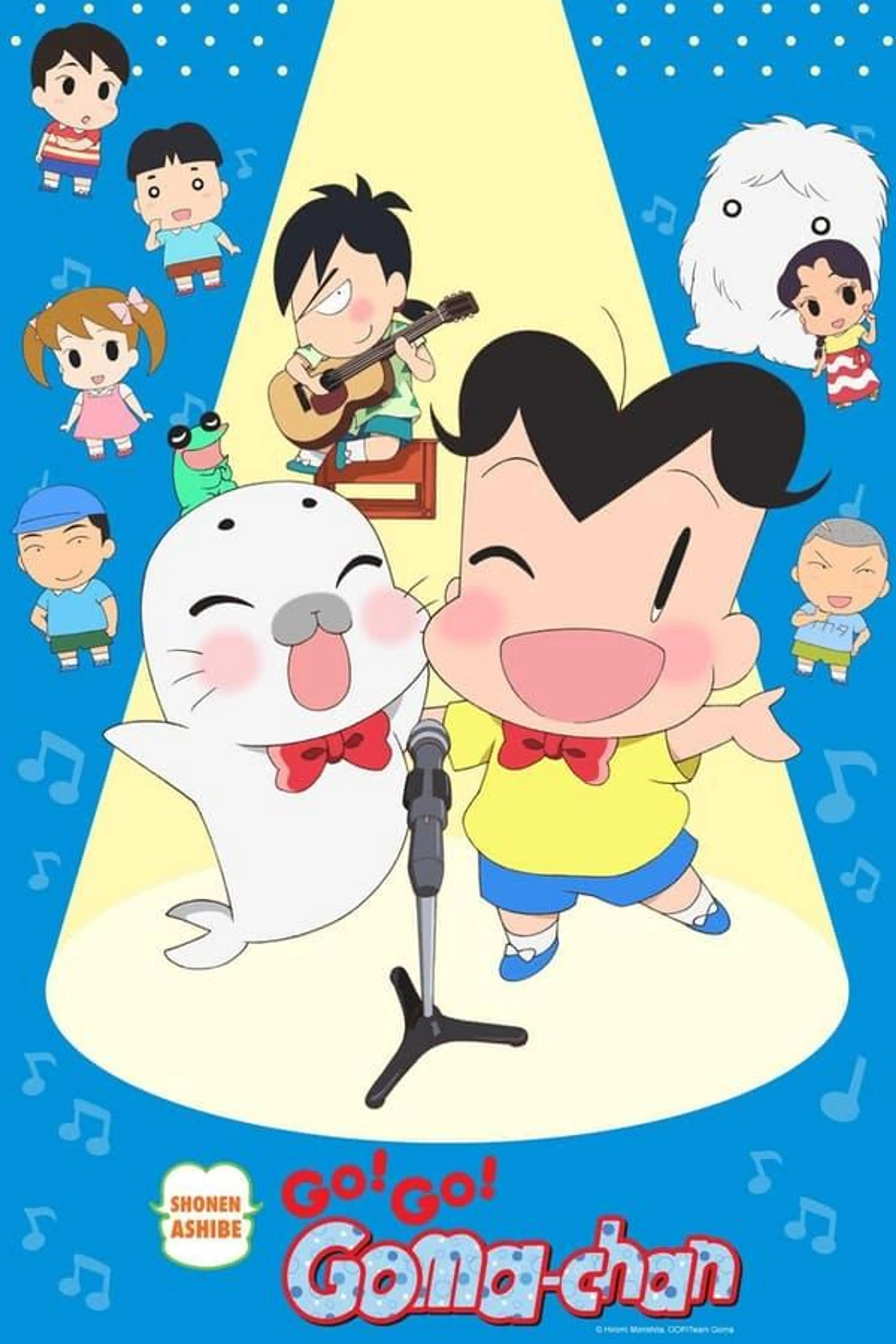 Shounen Ashibe Go! Go! Goma-chan Season 4